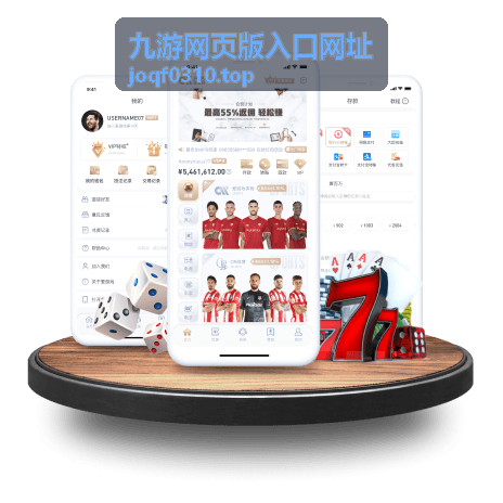 九游网页版入口网址浏览器使用技巧片段封面